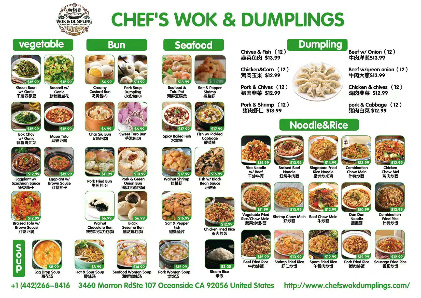 Restaurant menu 1, detailed description provided below